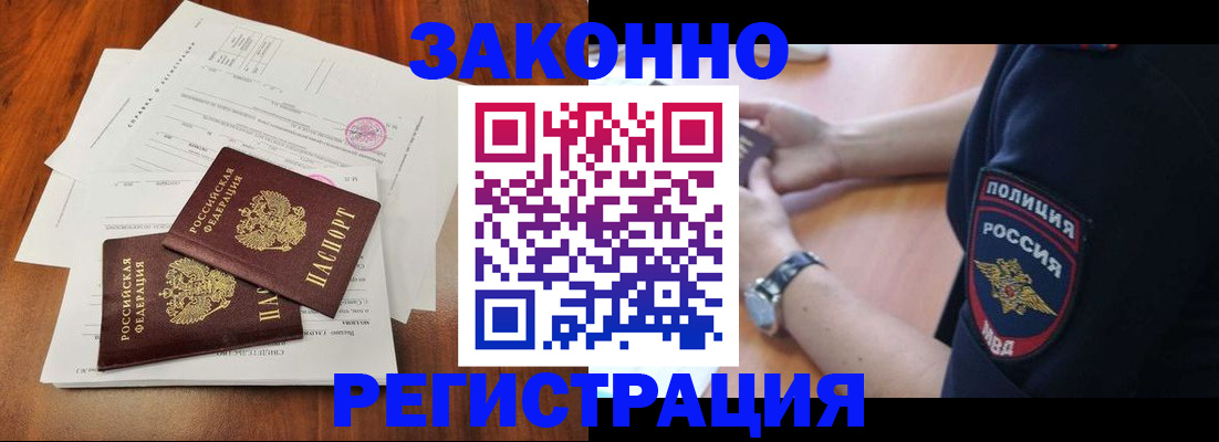 где прописаться в Каргополе